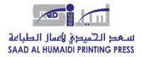 Saad Al Humaidi Press